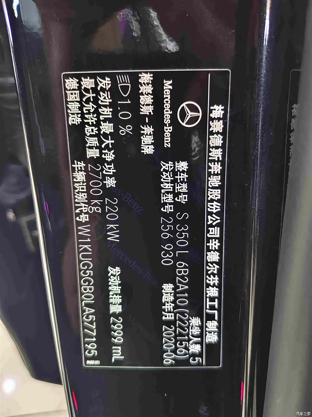 Mercedes-Benz S-Class, 2021 17