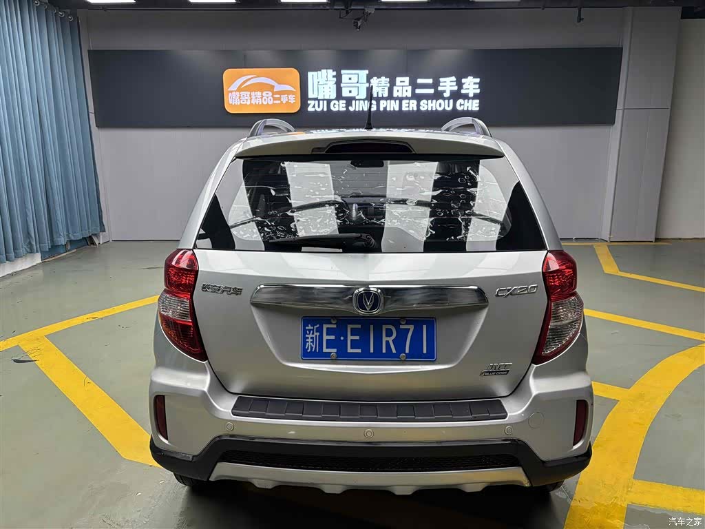 Changan CX20, 2016 8