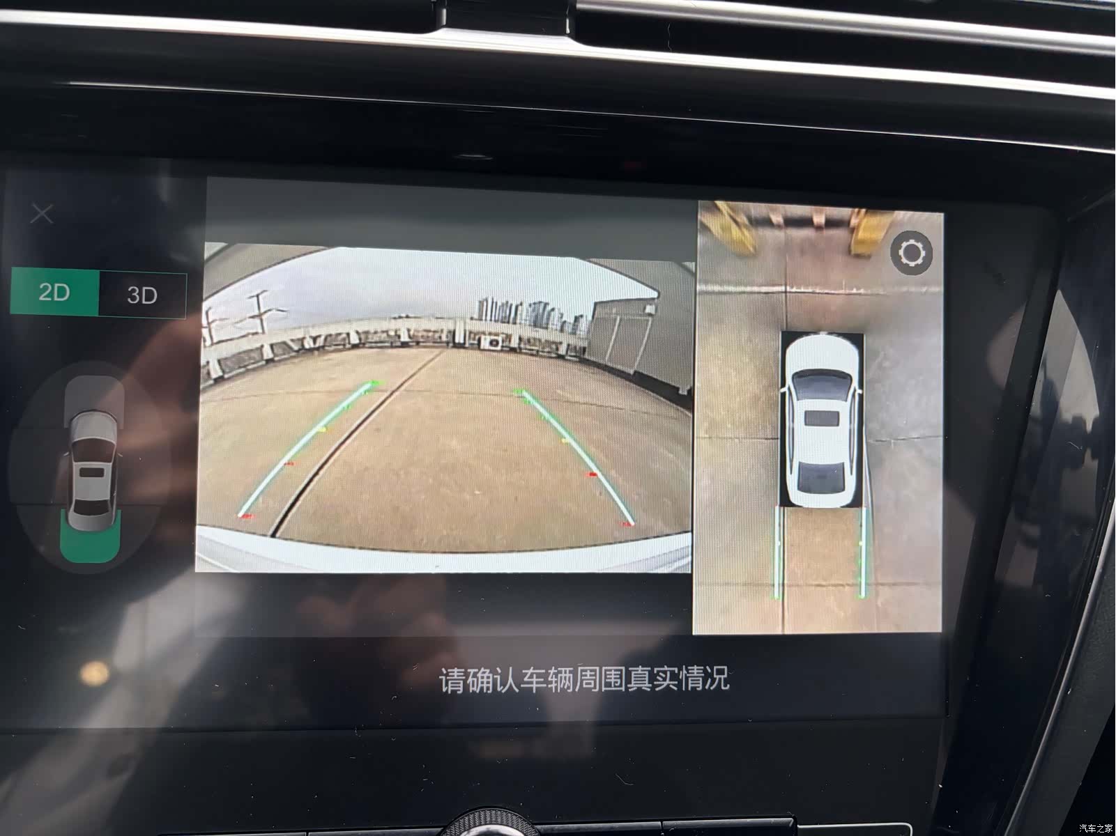 Roewe i5, 2019 13