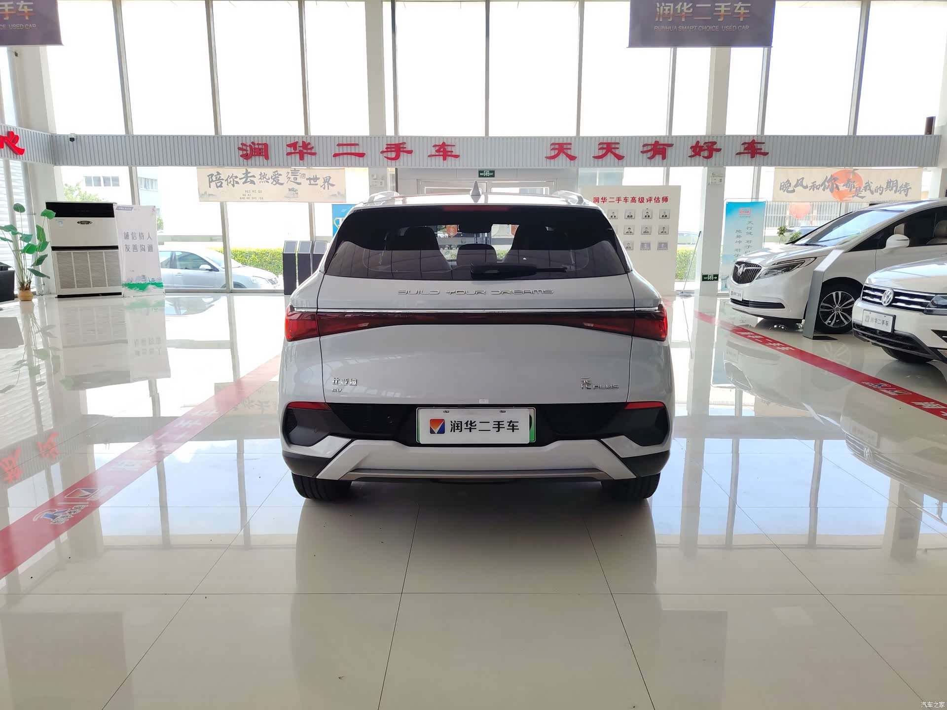 BYD Yuan, 2023 11