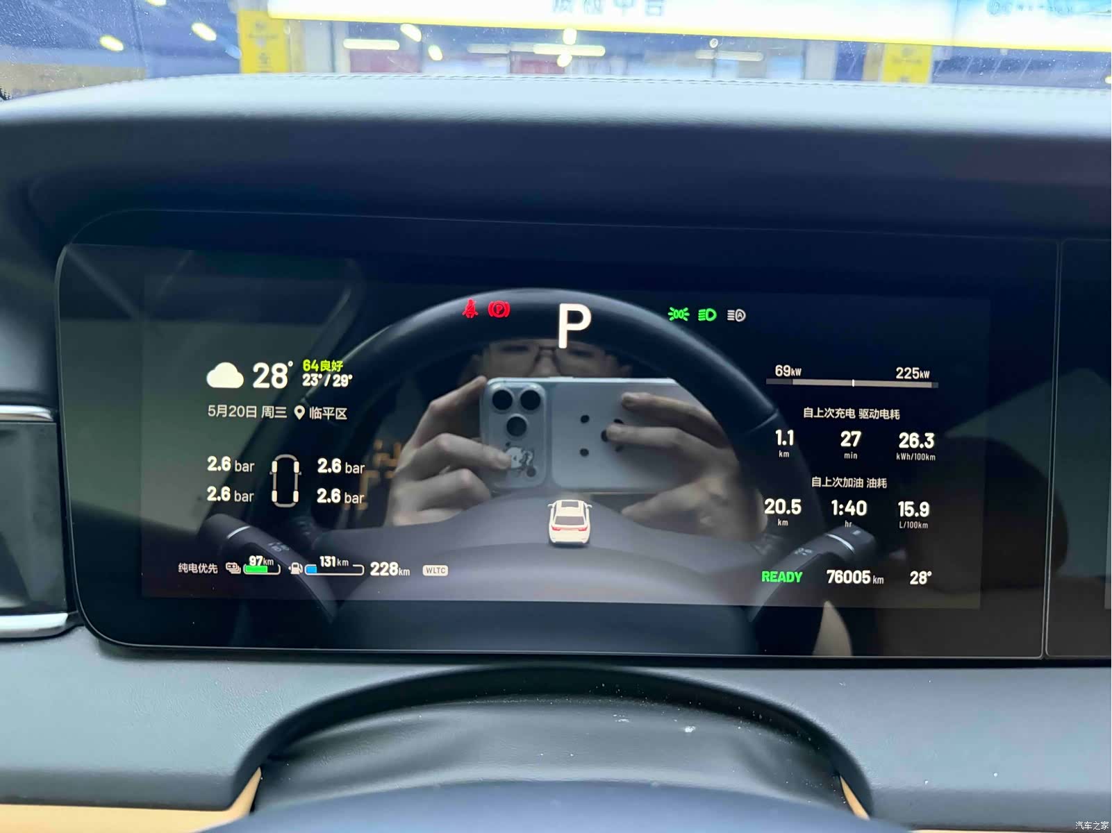 Li Auto ONE, 2021 10