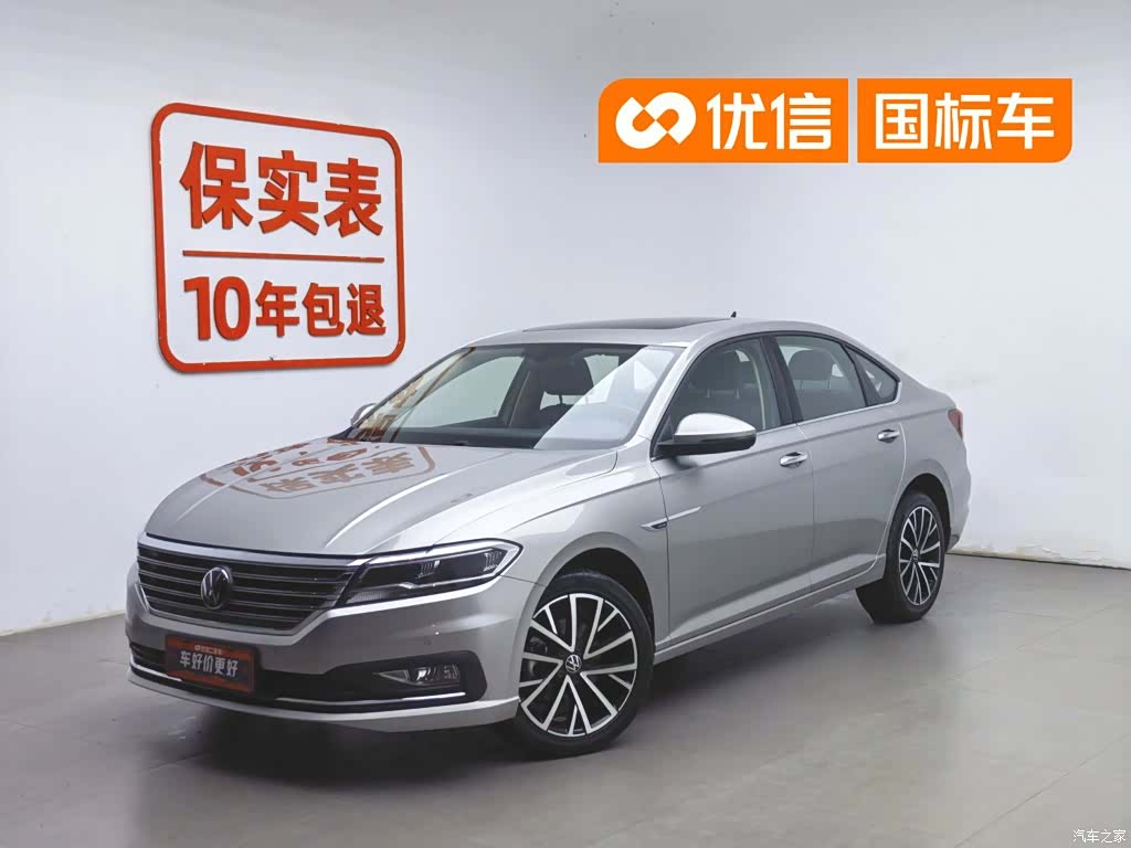 Volkswagen Lavida, 2022 1