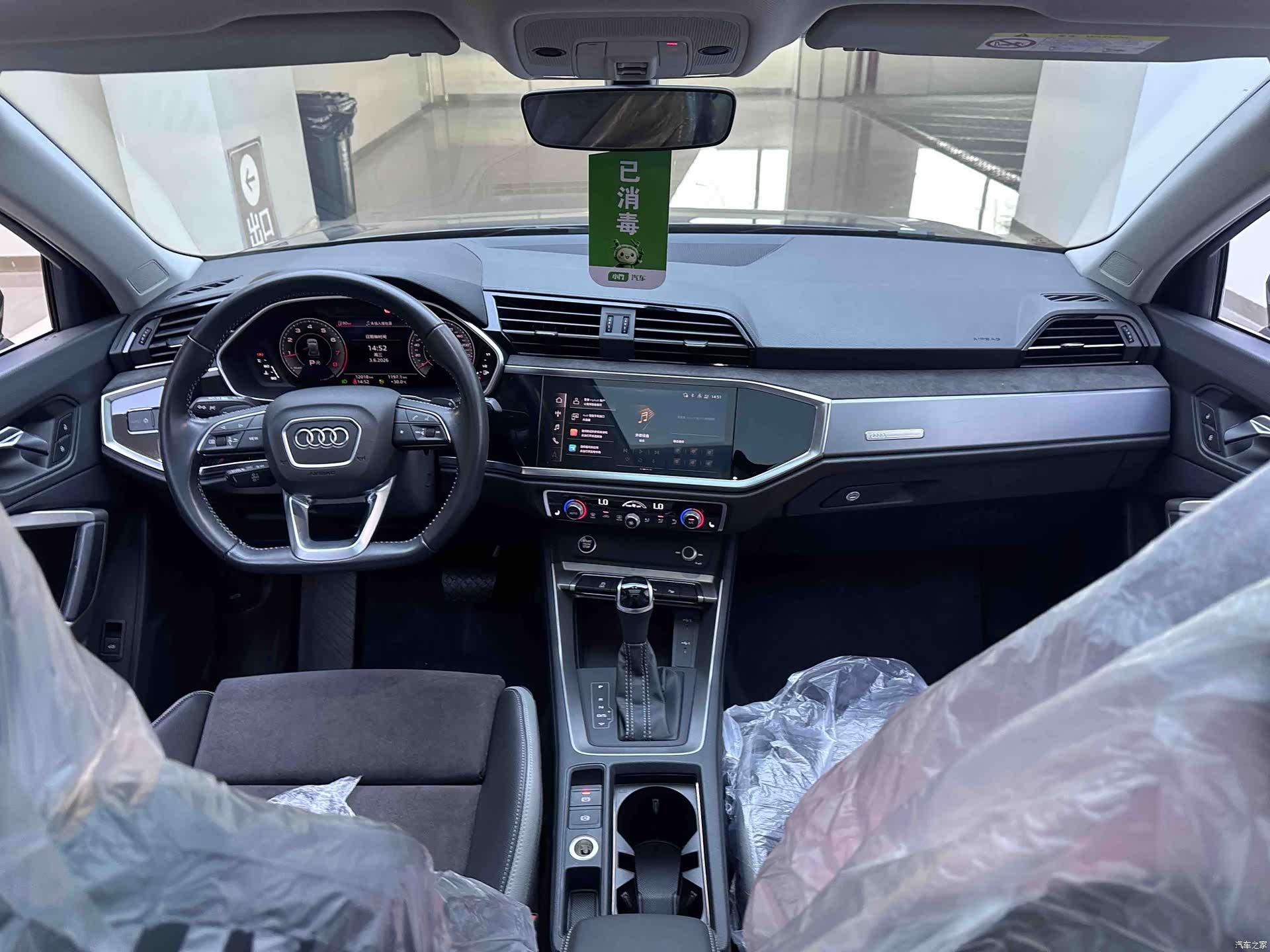 Audi Q3, 2022 19