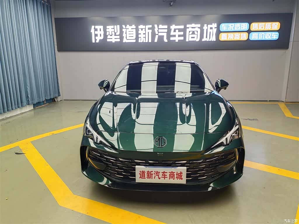 MG MG7, 2024 3