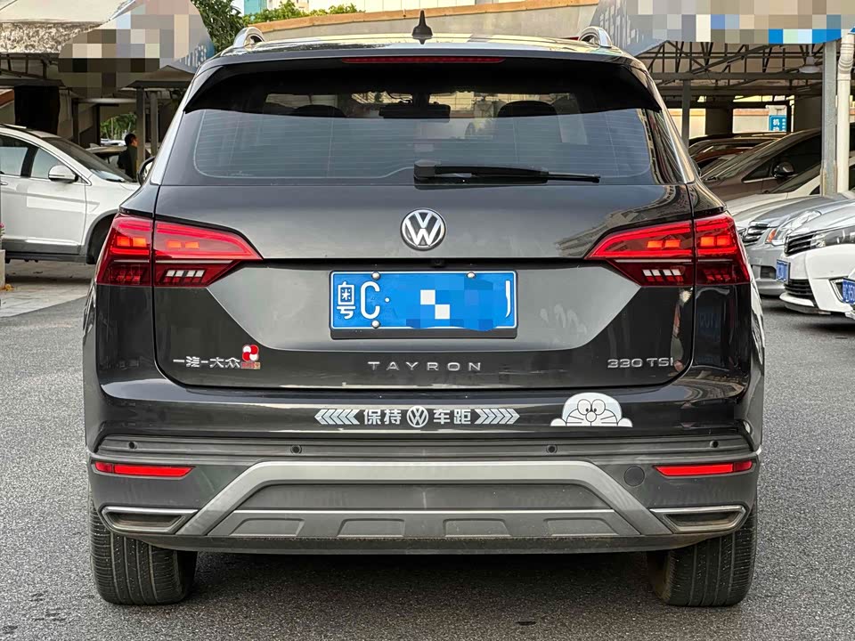 Volkswagen Tanyue Volkswagen Tanyue