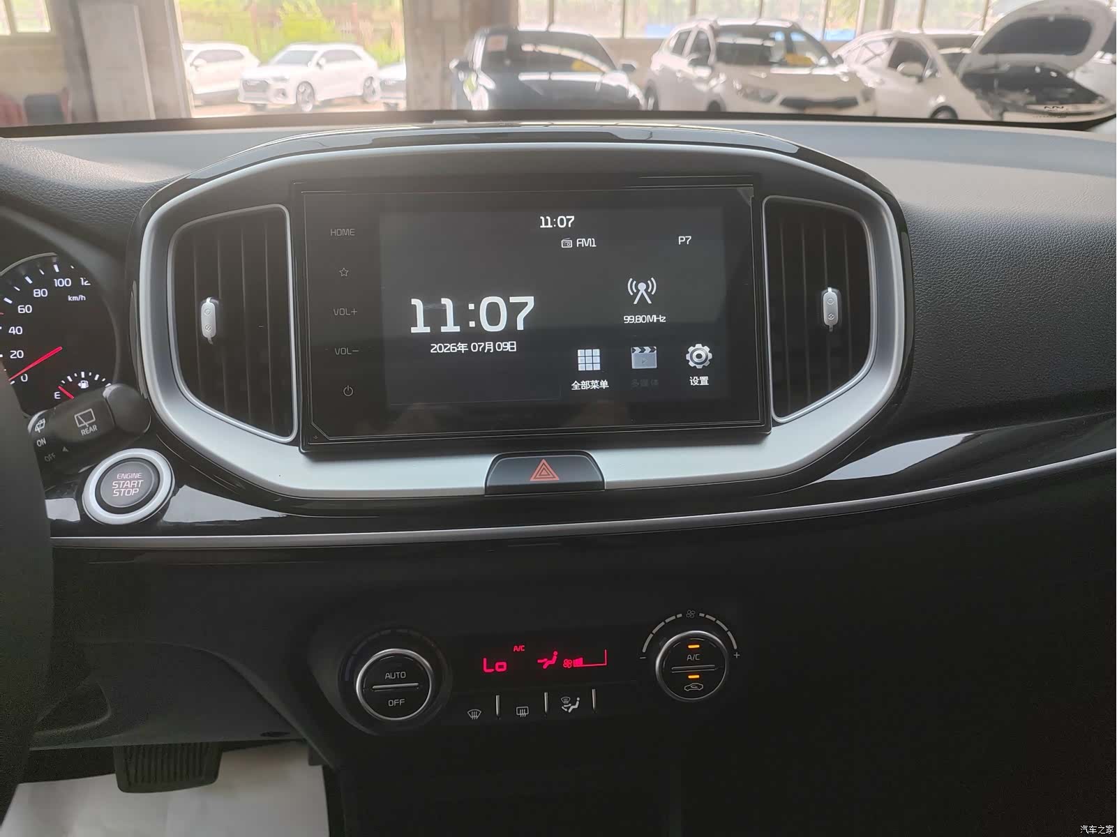 Kia KX1, 2023 17