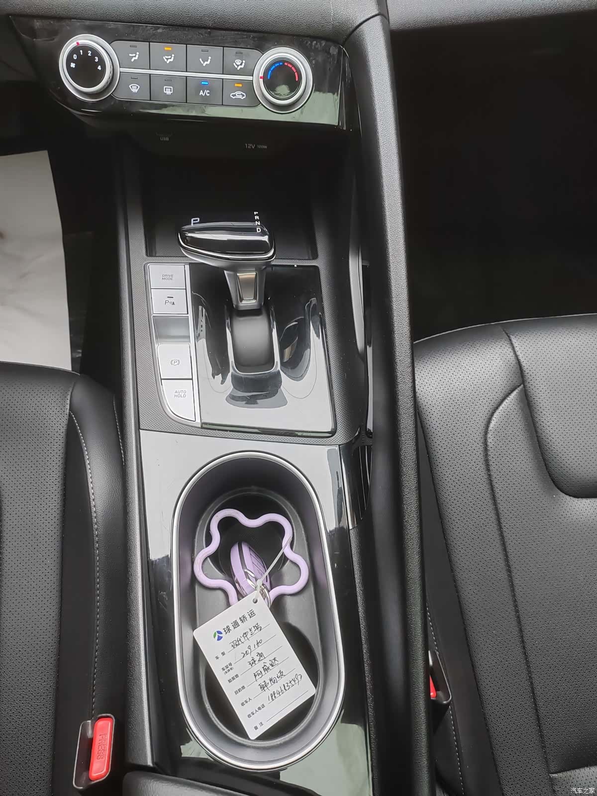 Hyundai Elantra, 2022 18