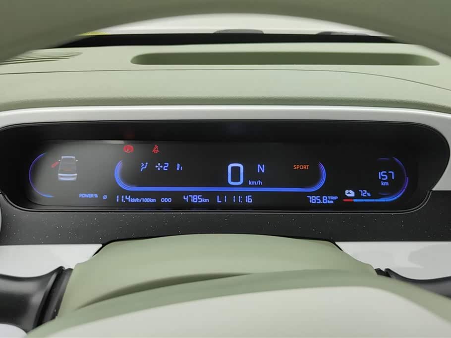Geely Galaxy panda Geely Galaxy panda