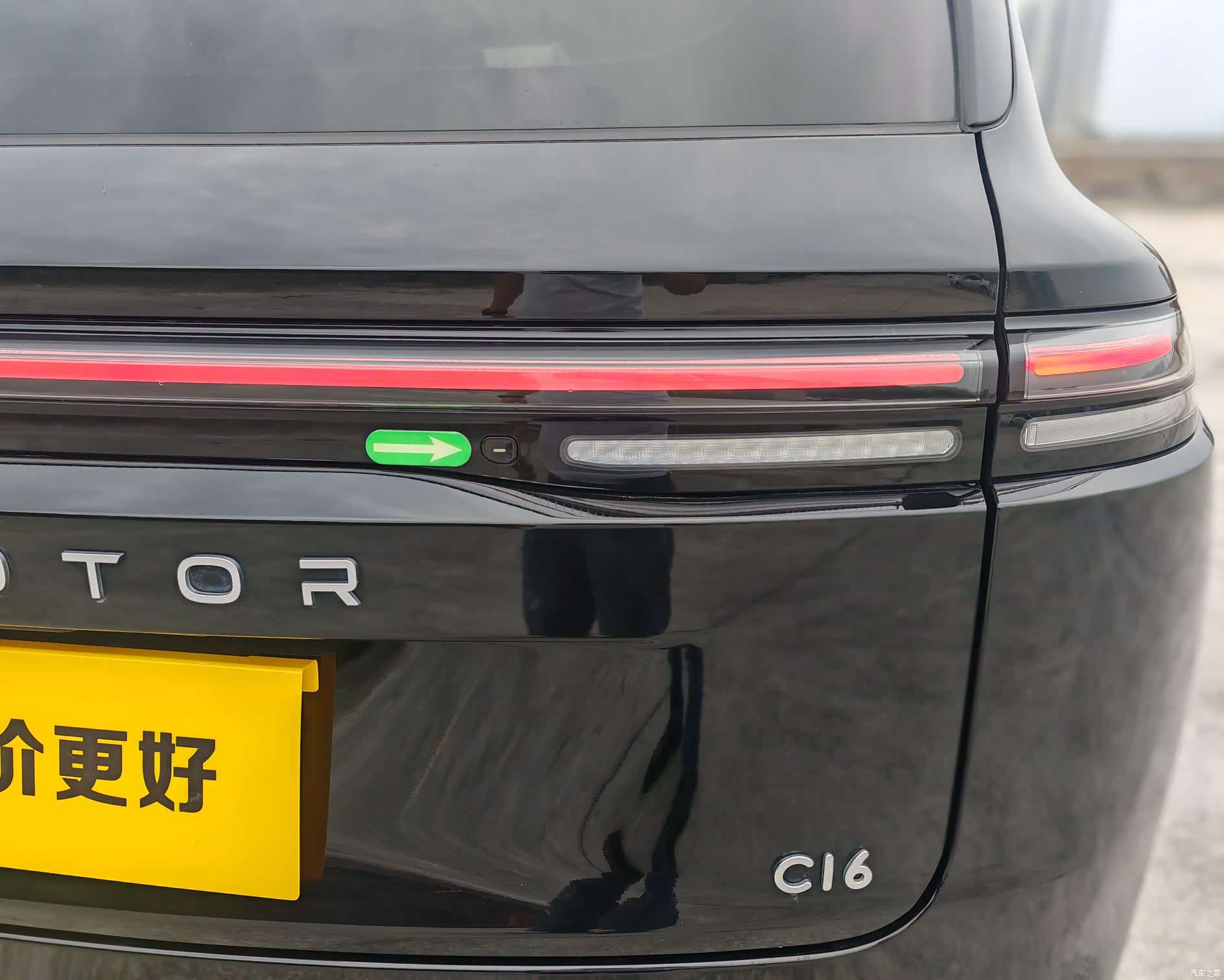 Leapmotor C16, 2024 14