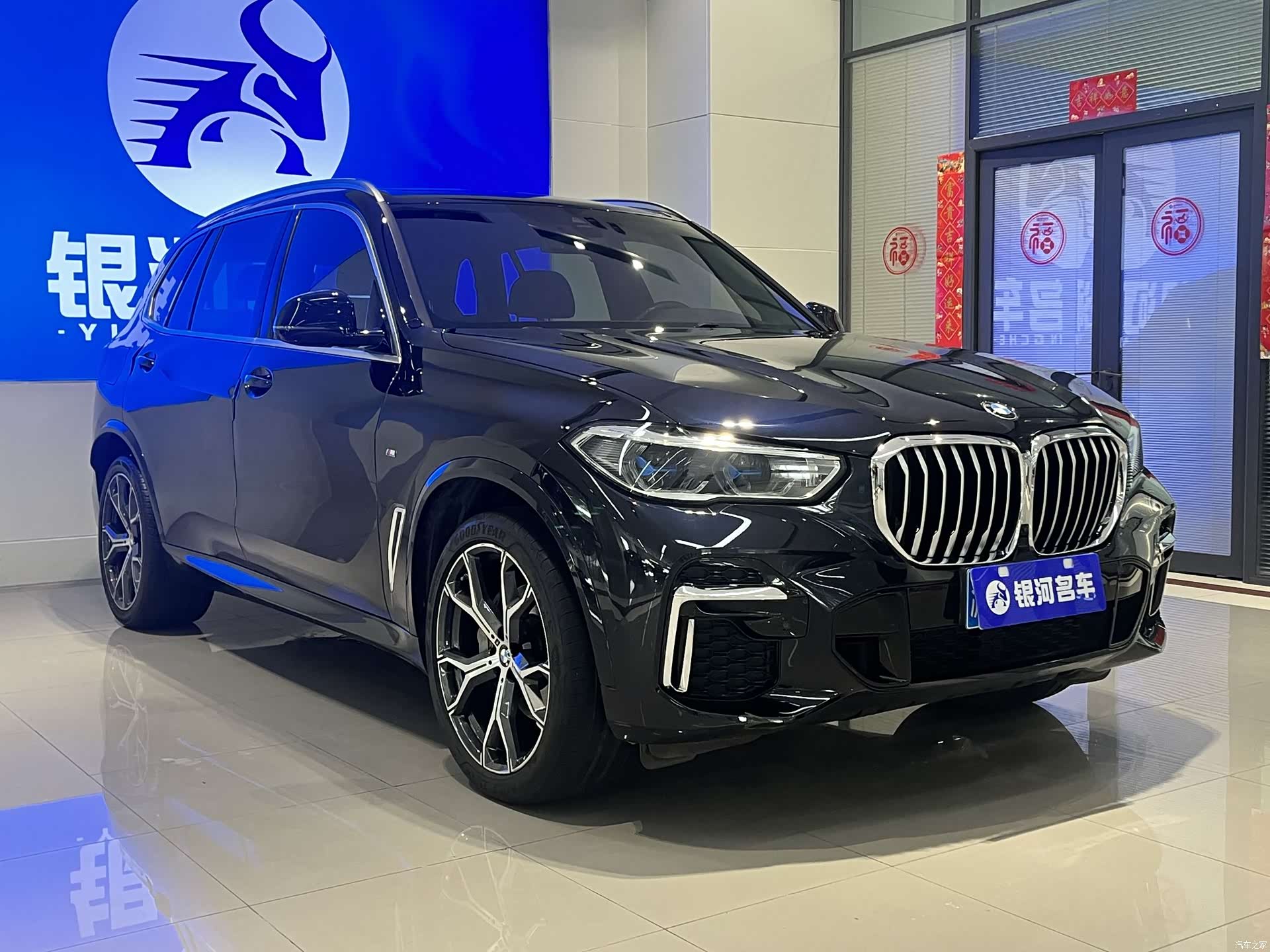 BMW X5, 2023 3