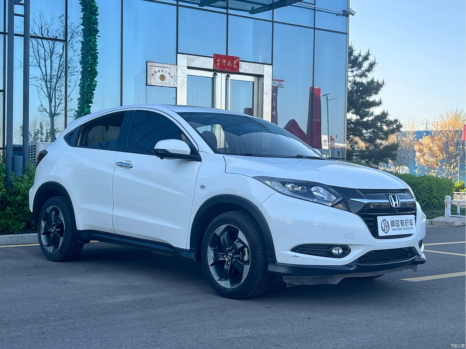 Honda Vezel, 2018 3