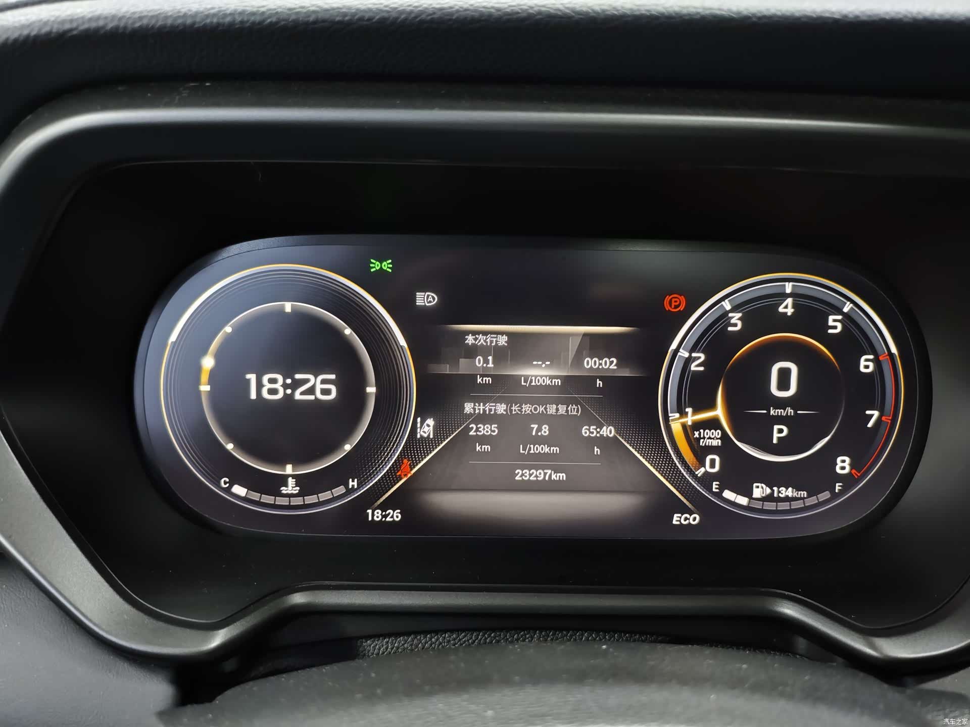 GAC GS4, 2022 2