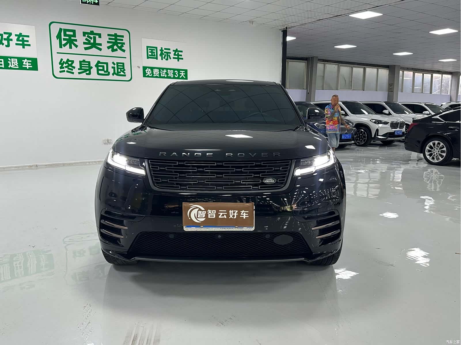 Land Rover Range Rover, 2024 2