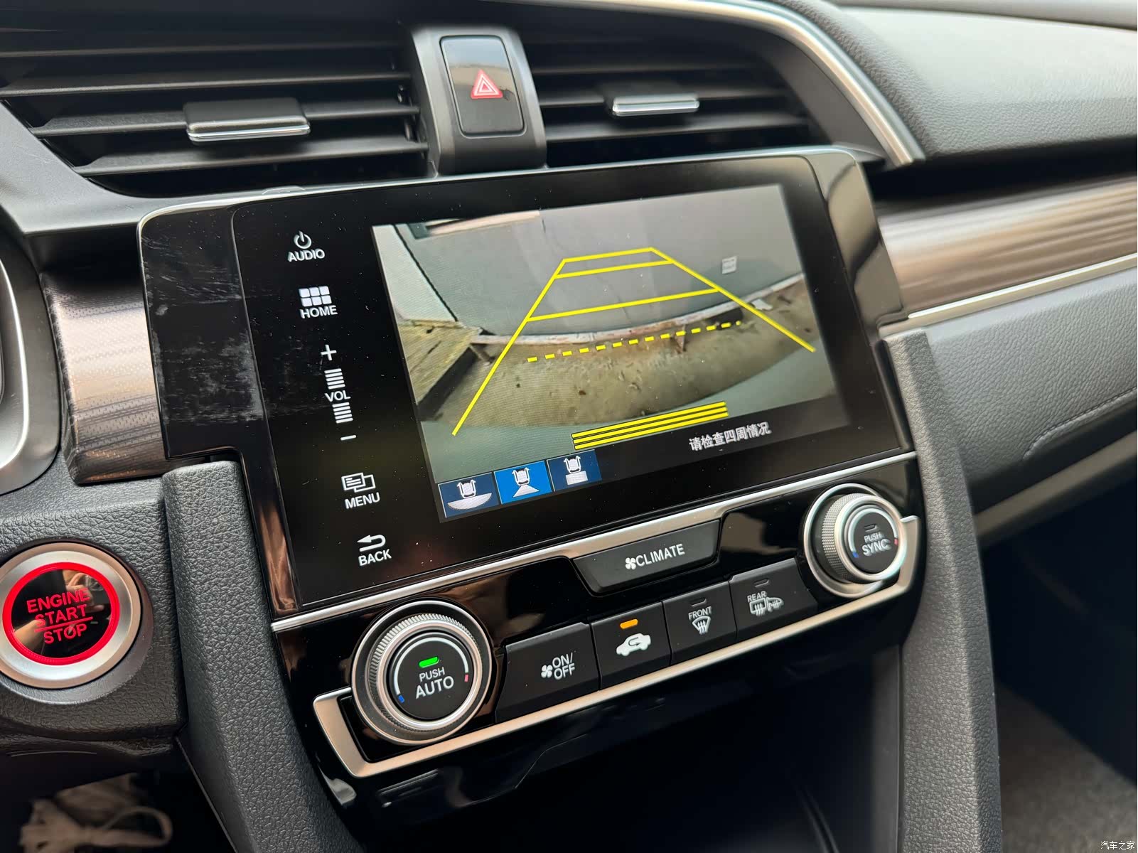 Honda Civic, 2020 18