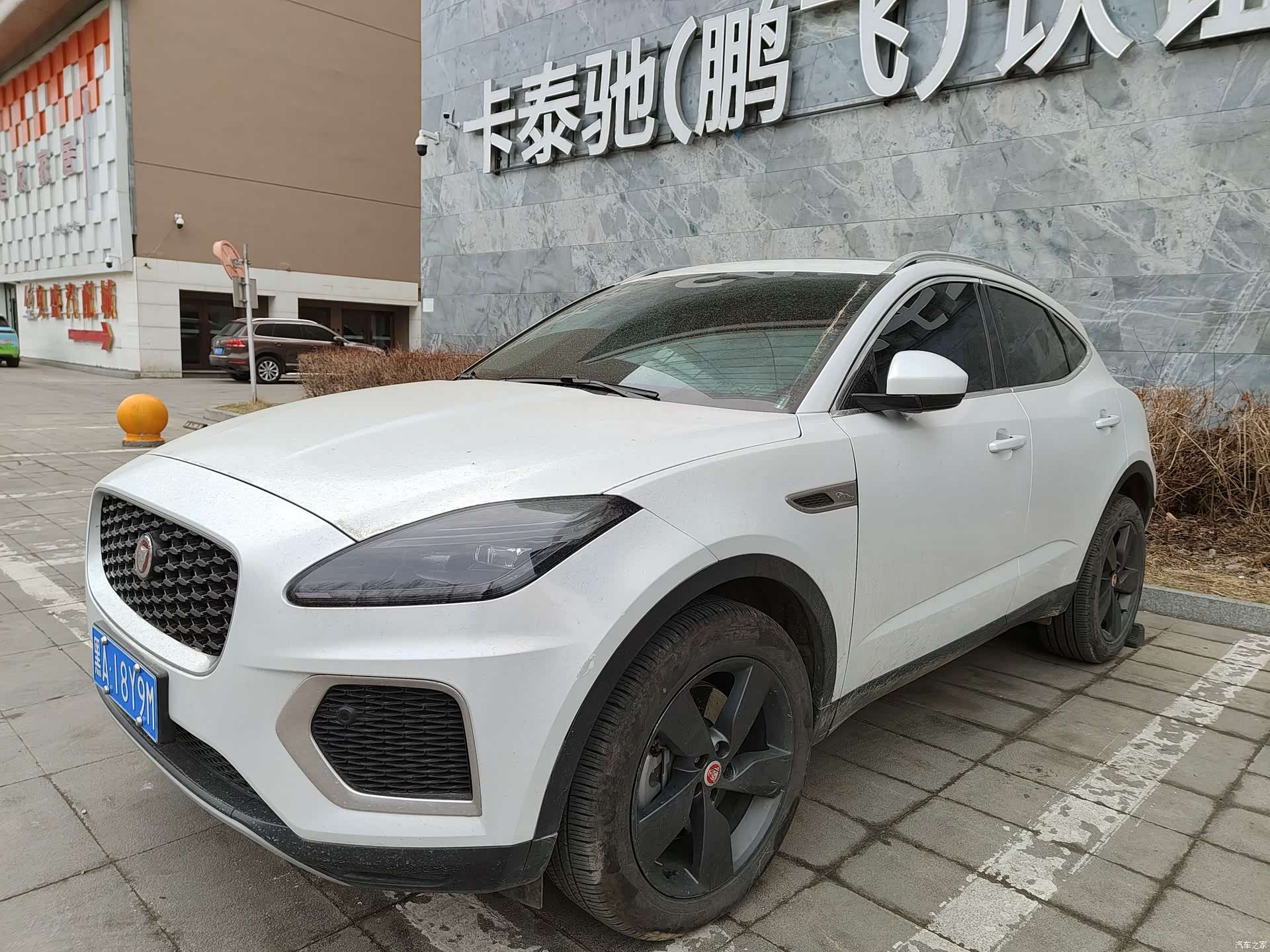 Land Rover E-PACE