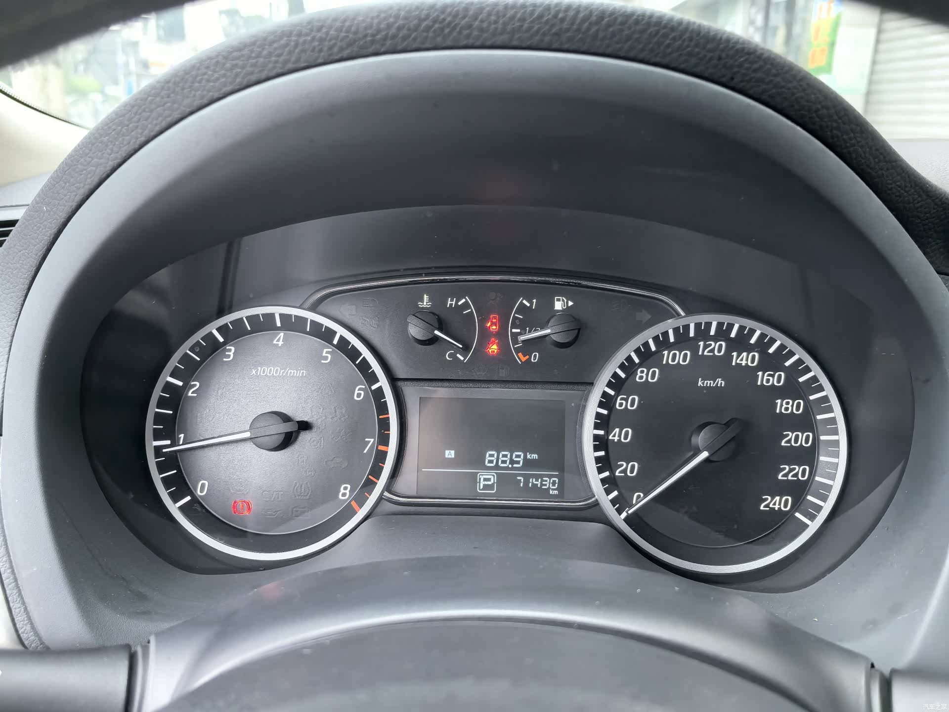 Nissan Sylphy, 2020 13