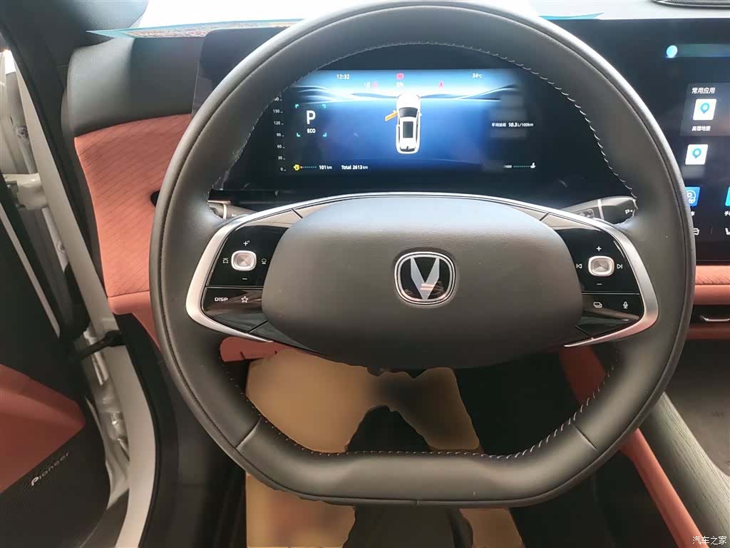 Changan CS75, 2025 11