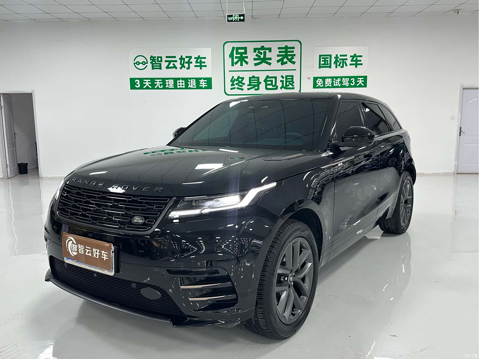Land Rover Range Rover, 2024 1