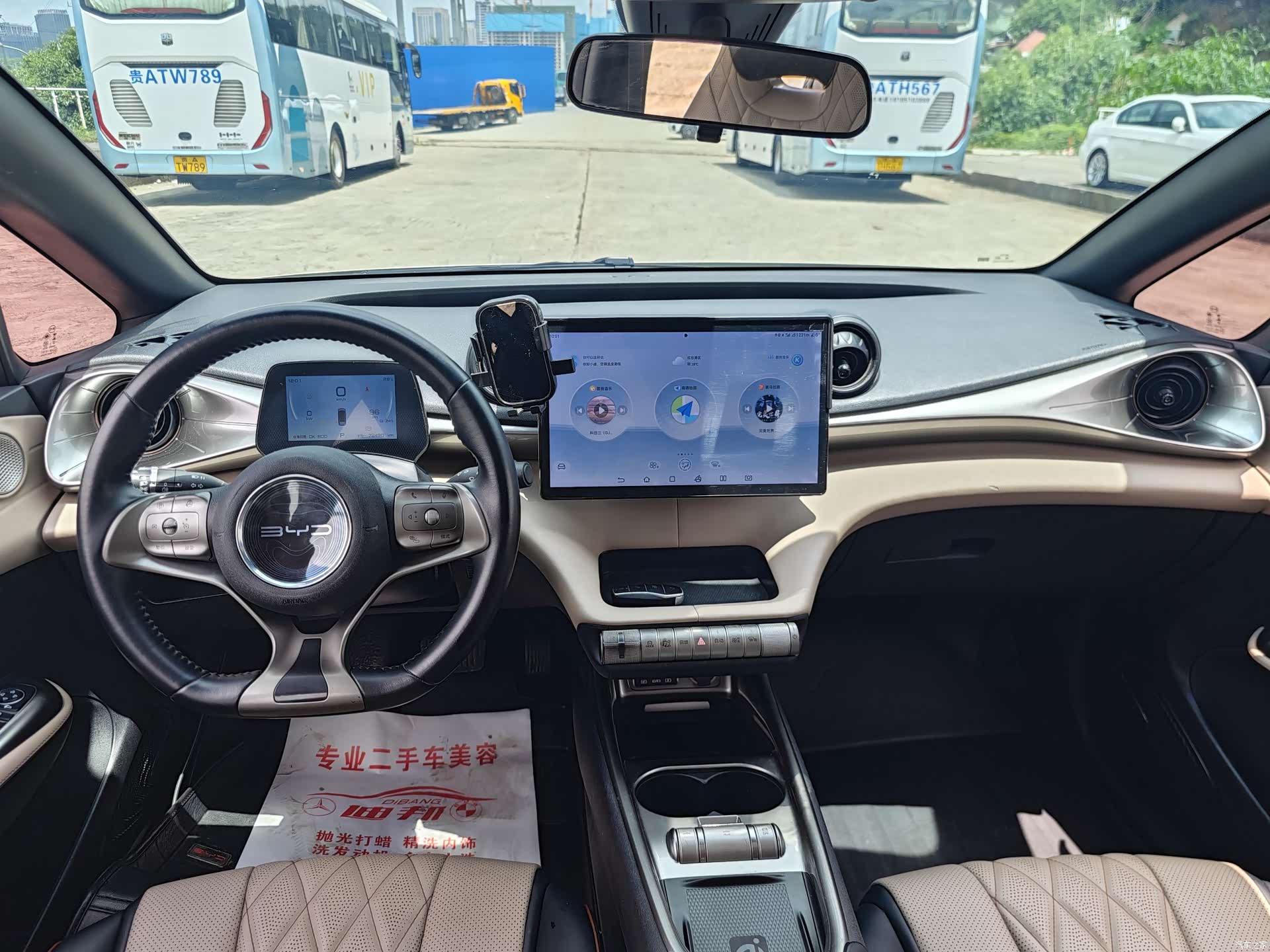 BYD Dolphin, 2023 11