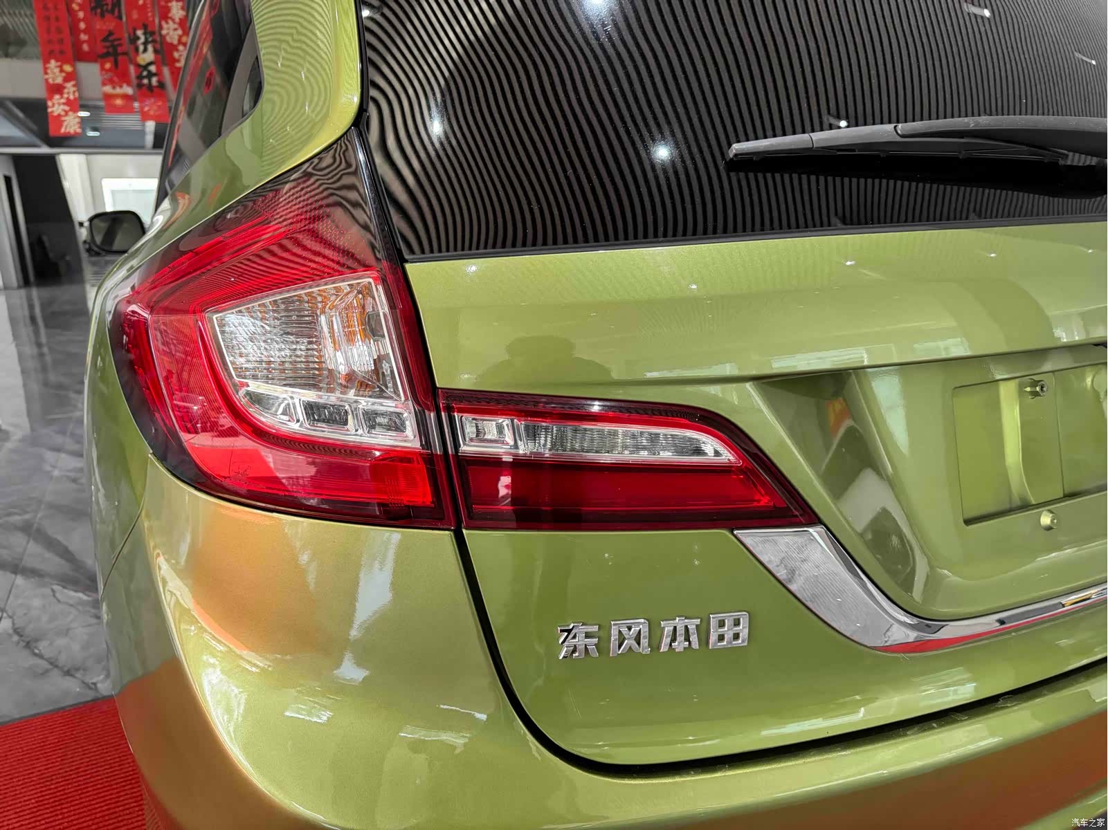 Honda Jade, 2016 21