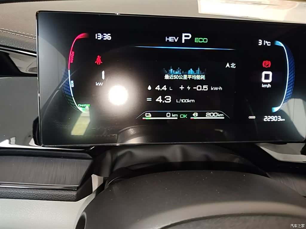 BYD Qin, 2025 12