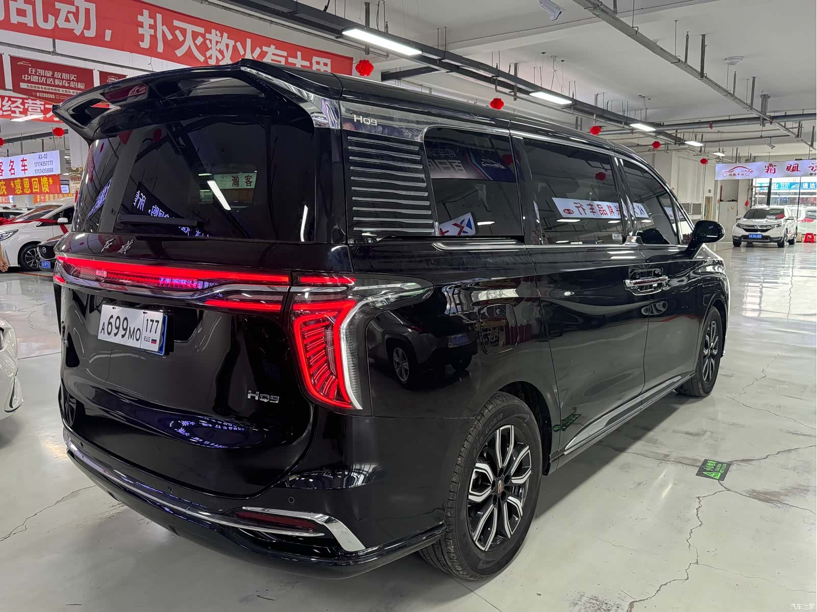Hongqi HQ9, 2023 7
