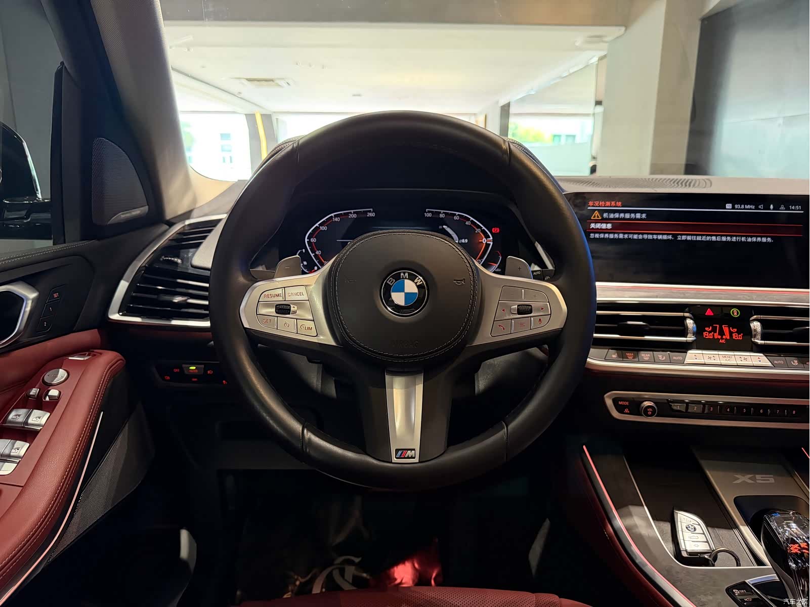 BMW X5, 2023 17