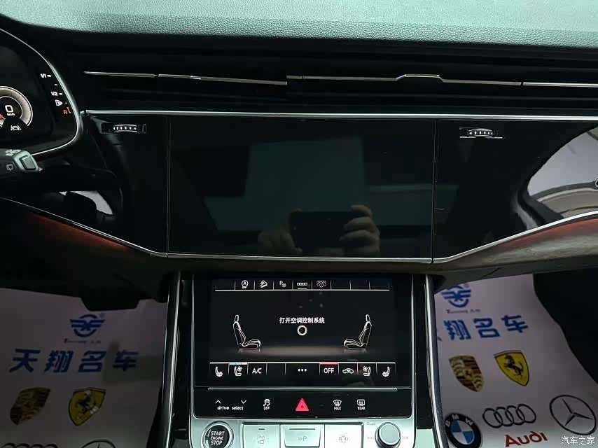 Audi Q7, 2021 17