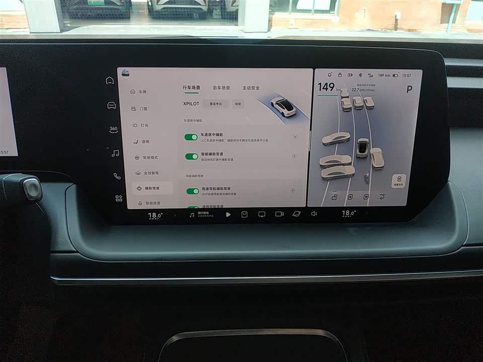 XPENG P7 XPENG P7