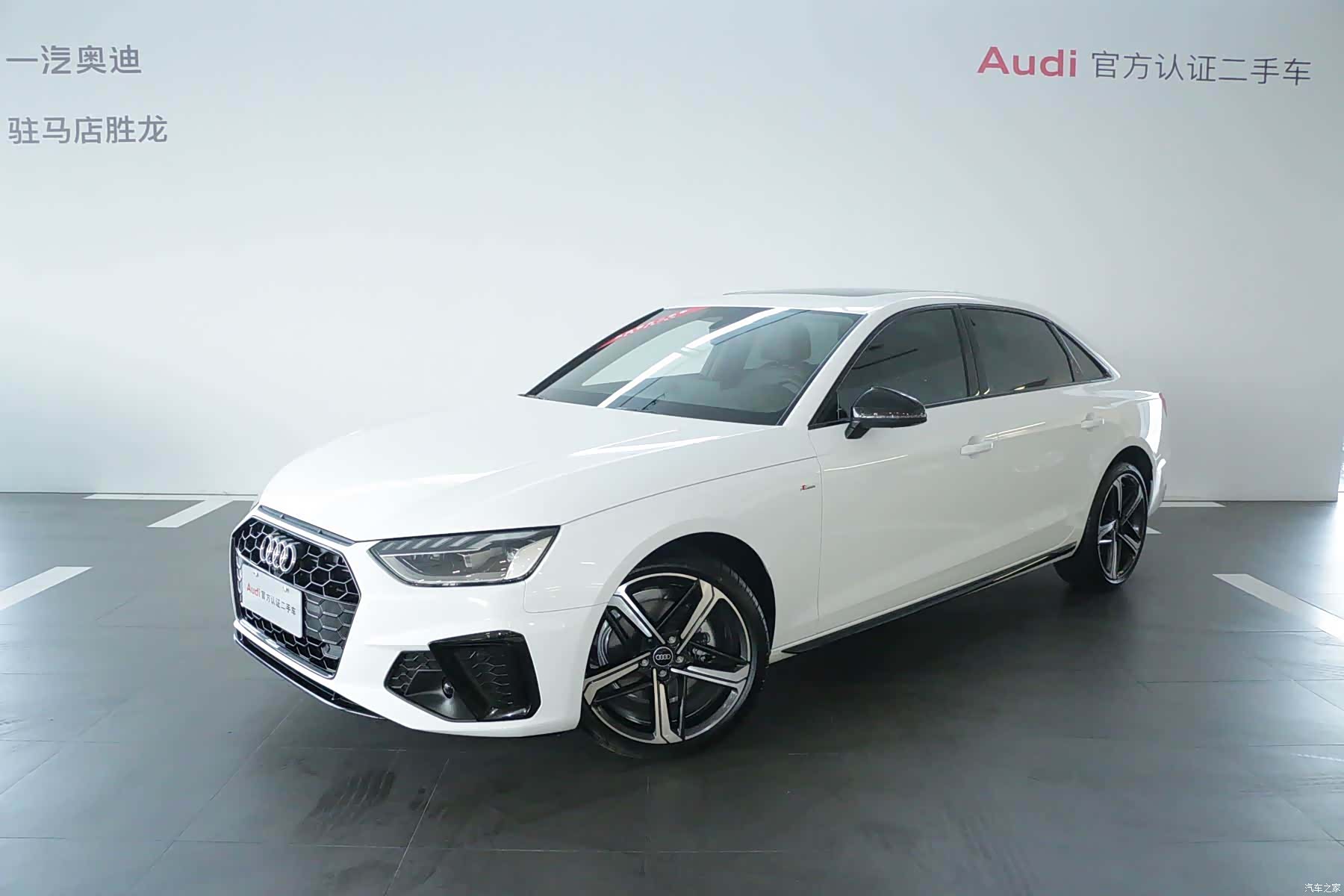 Audi A4L, 2025 1