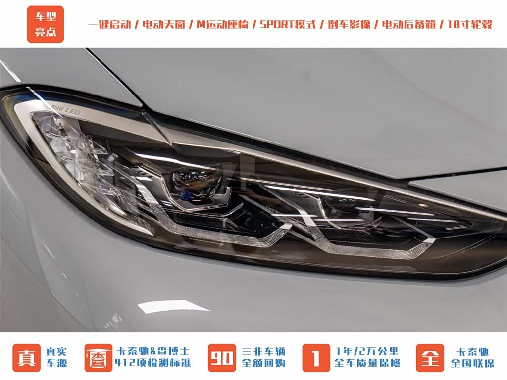 BMW 4 Series, 2021 3