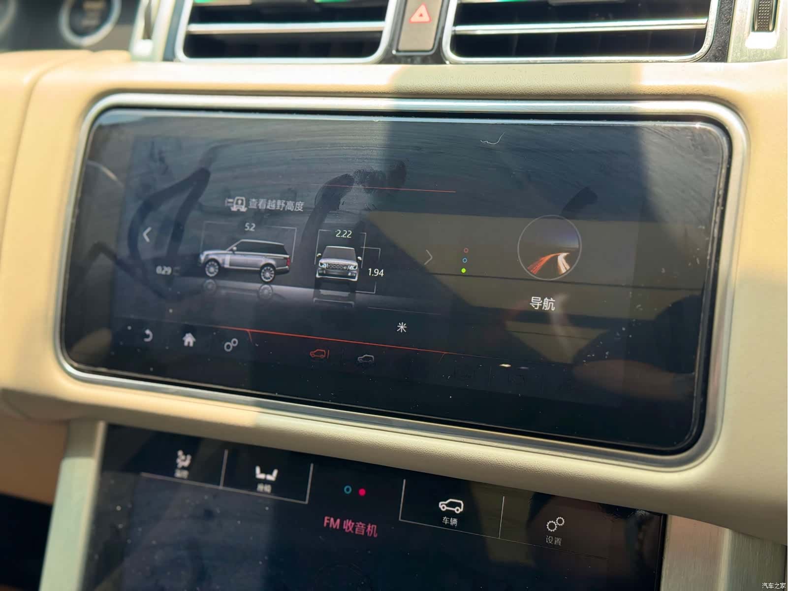 Land Rover Range Rover, 2022 16