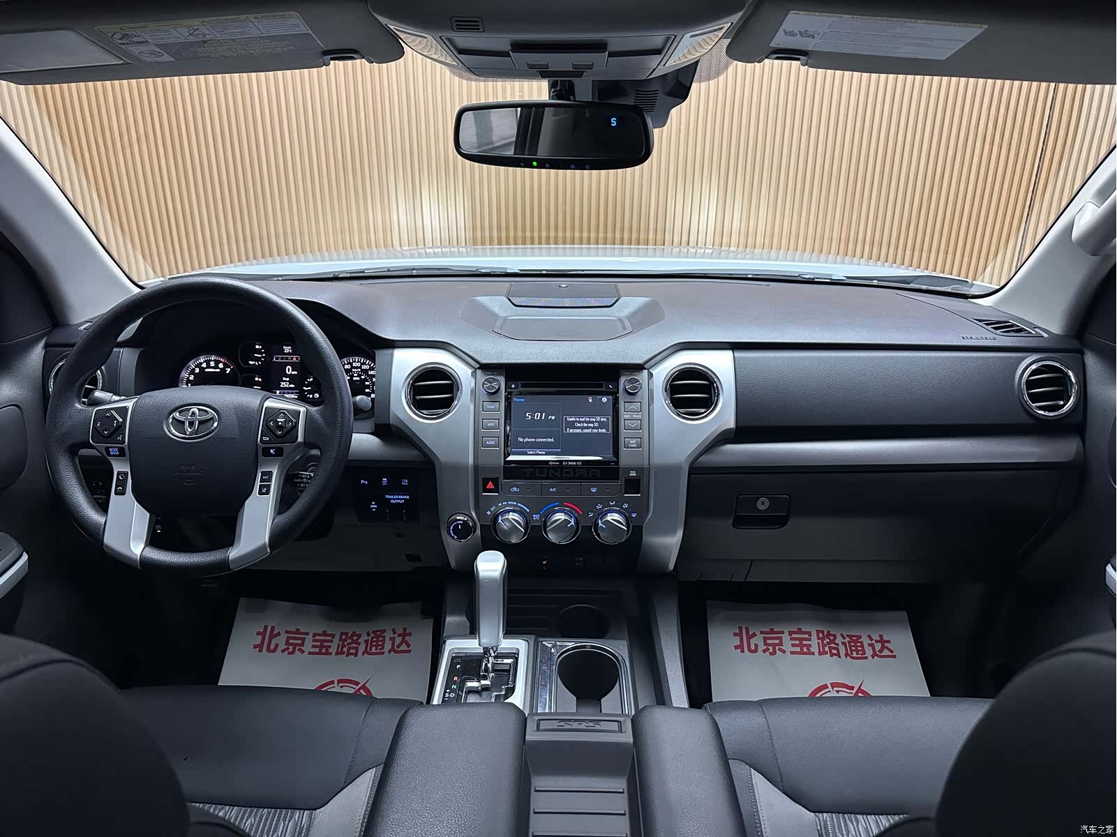 Toyota Tundra, 2018 9