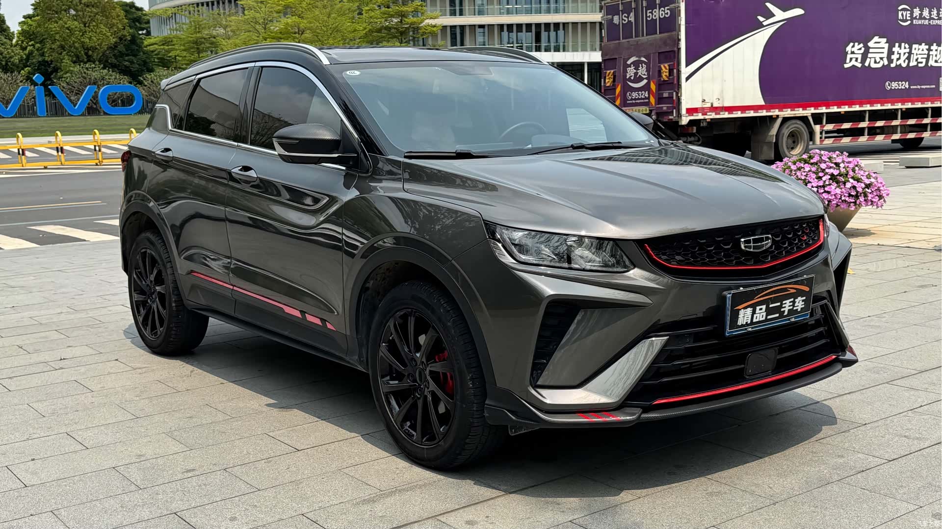 Geely Coolray, 2023 4