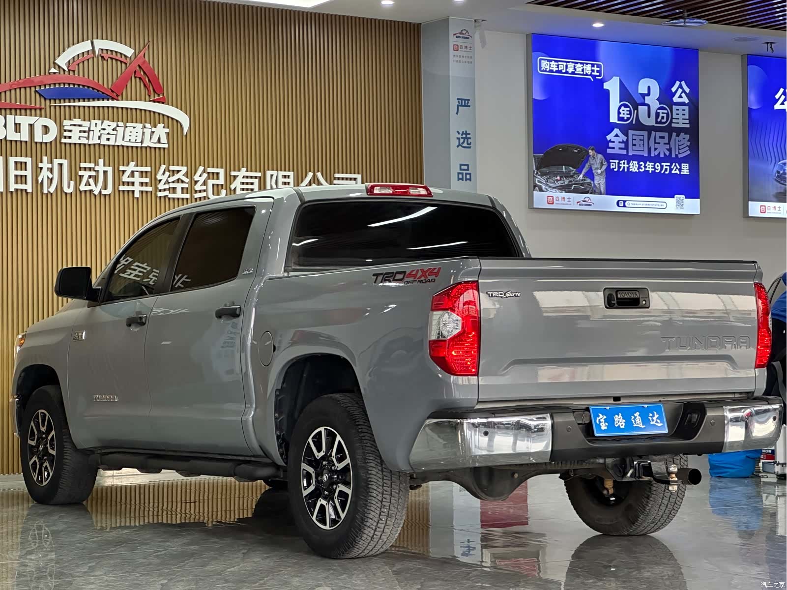 Toyota Tundra, 2018 3