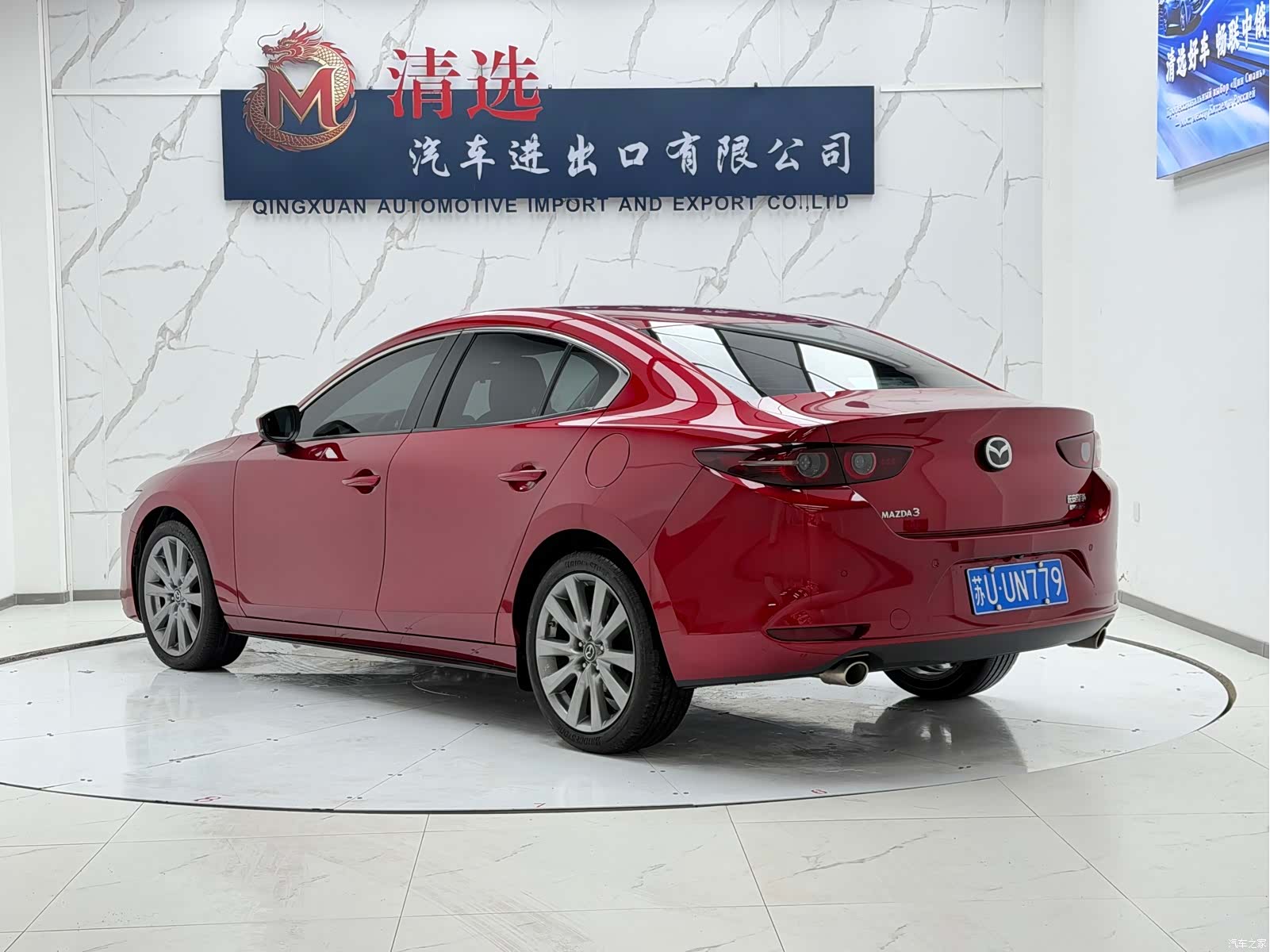 Mazda Mazda3, 2024 4