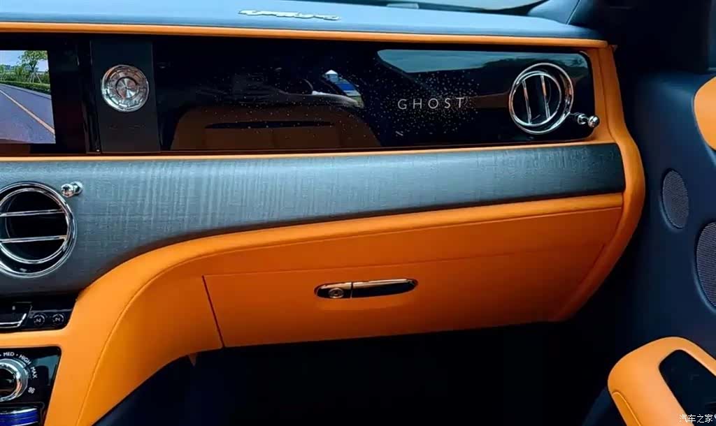 Rolls-Royce Ghost, 2023 9