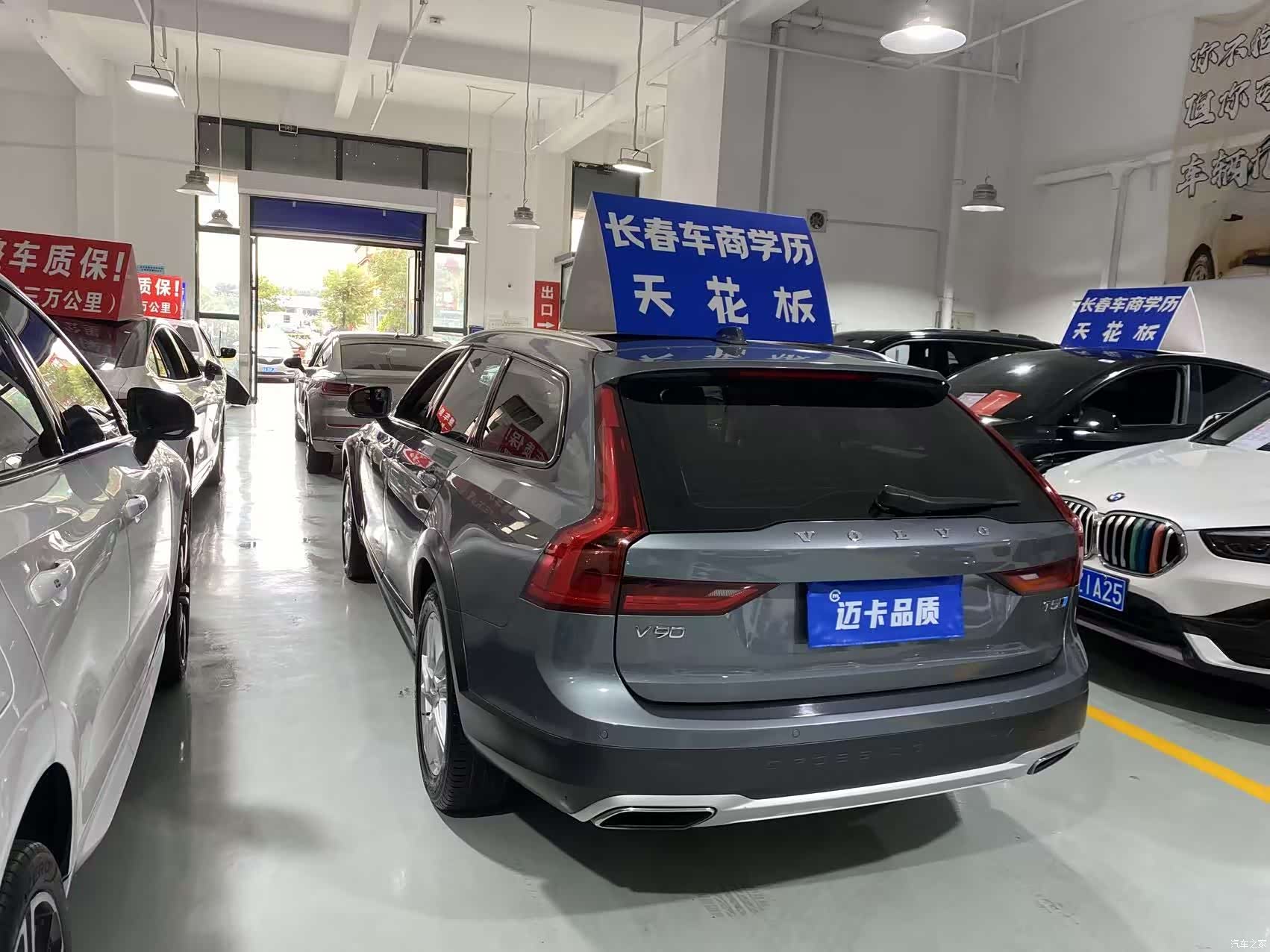 Volvo V90, 2018 8