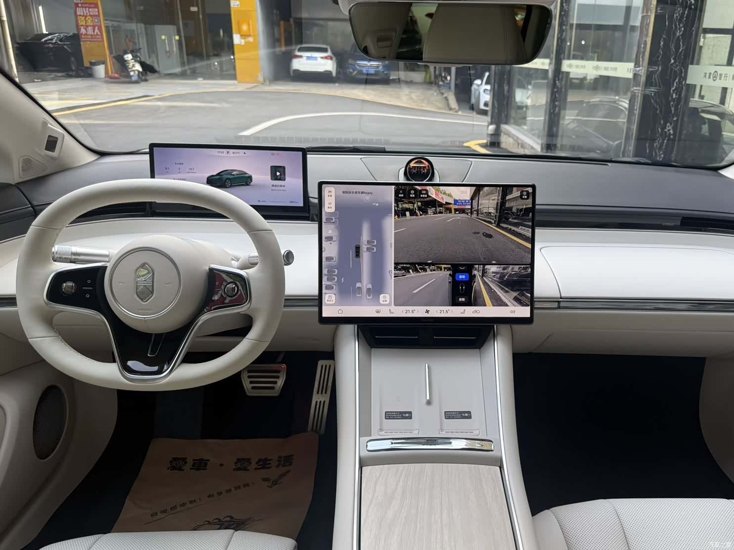 Luxeed S7, 2025 8