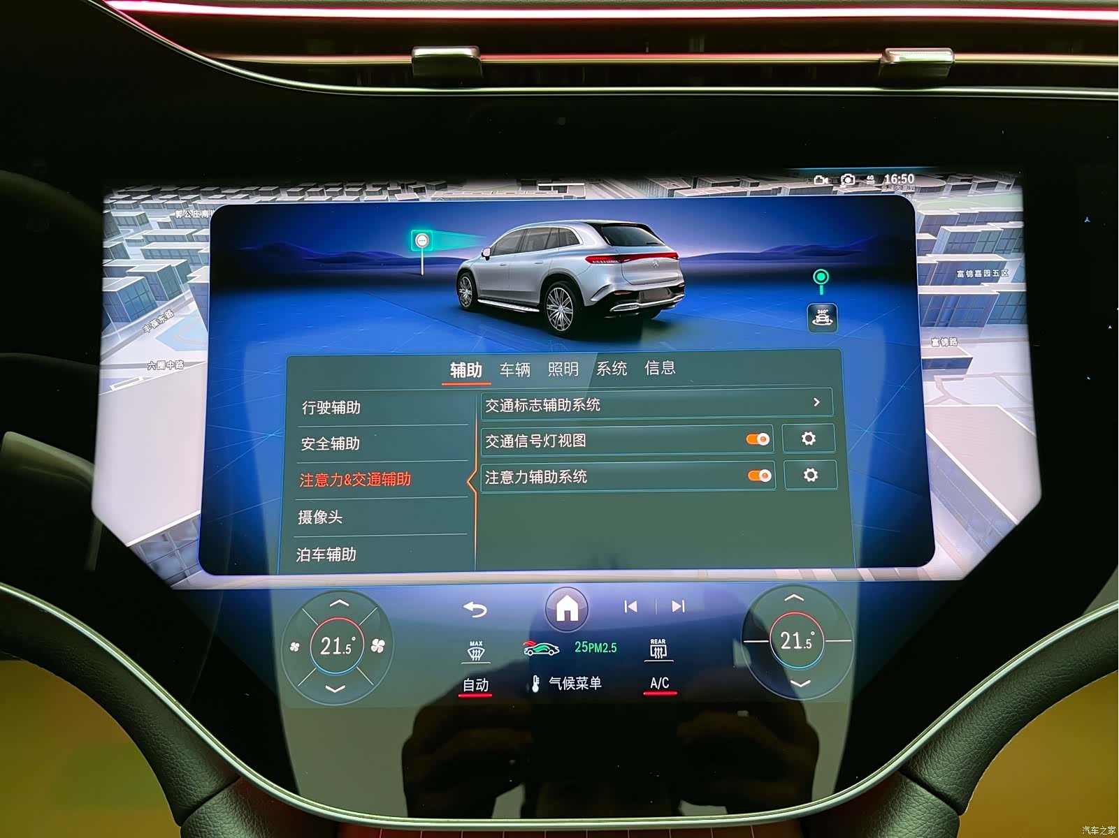 Mercedes-Benz EQS, 2025 27