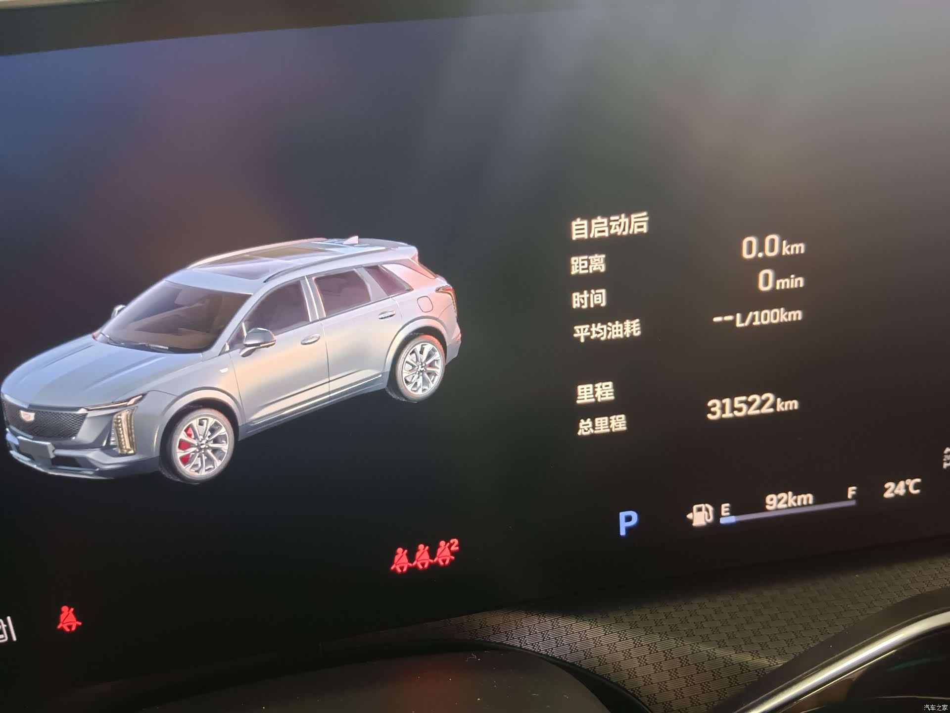 Cadillac XT5, 2024 15