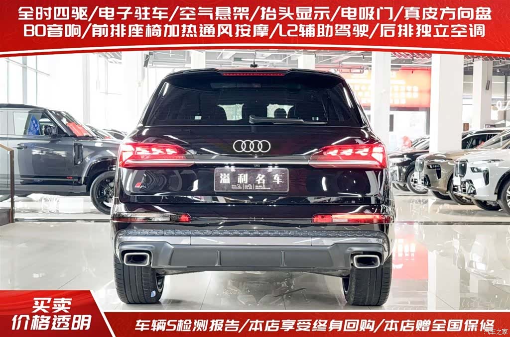 Audi Q7, 2025 3