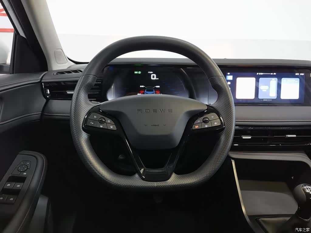 Roewe i5, 2024 11