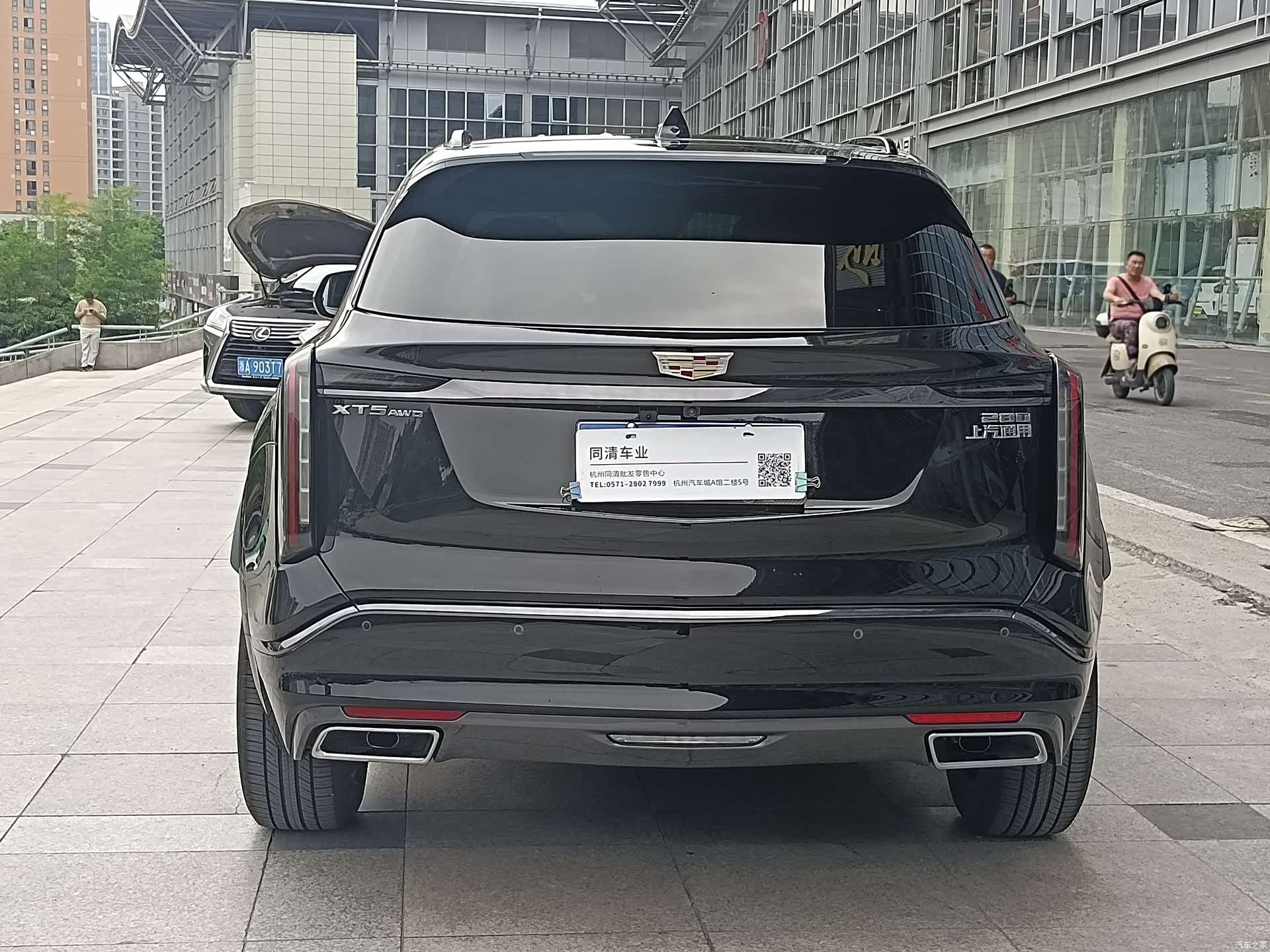 Cadillac XT5, 2024 7