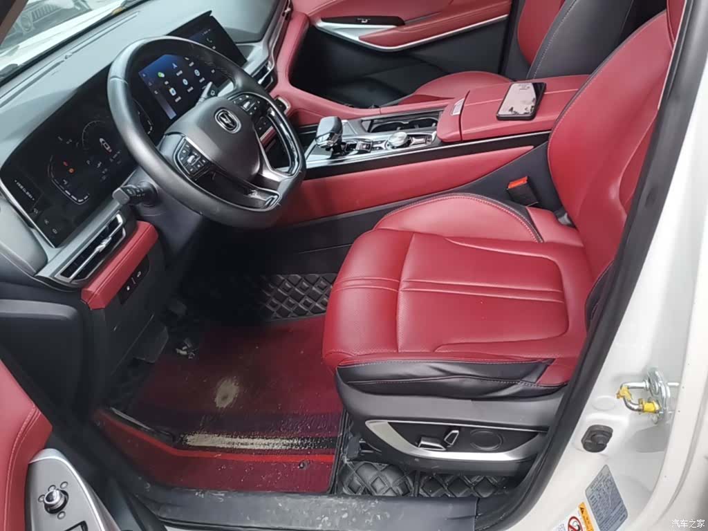 Changan CS75, 2020 15