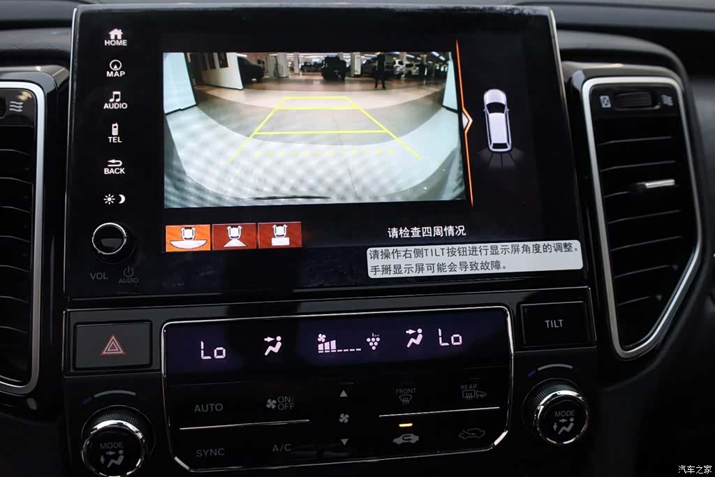 Honda UR-V, 2022 24