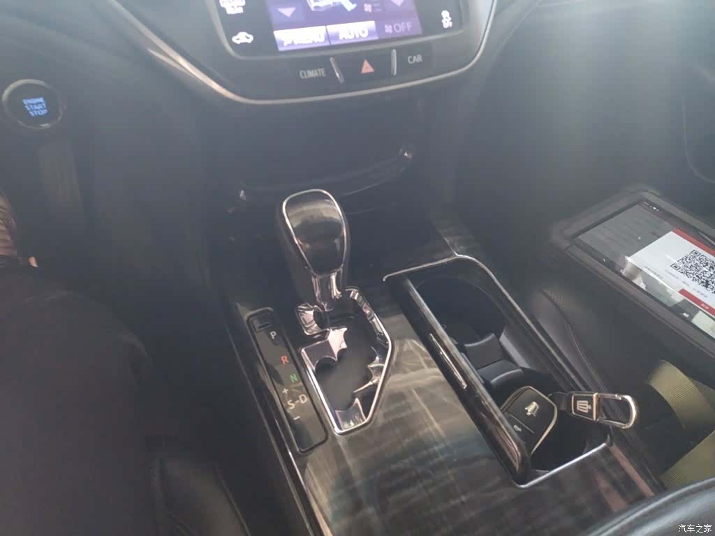 Toyota Crown, 2016 11