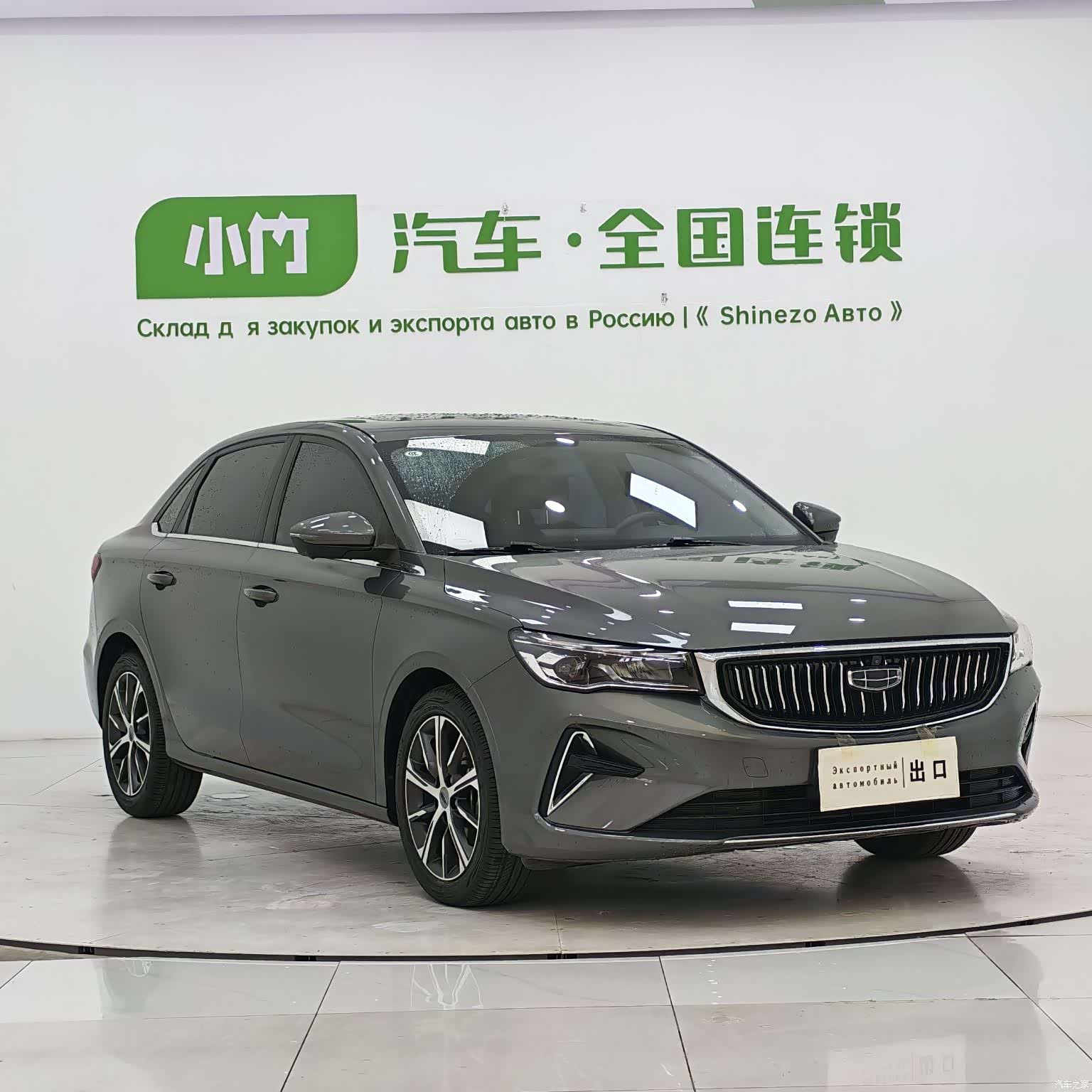 Geely Emgrand, 2022 3