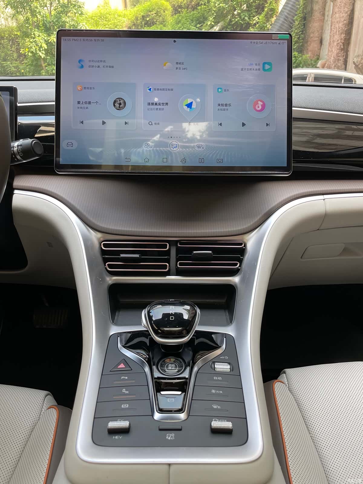BYD Song, 2023 18