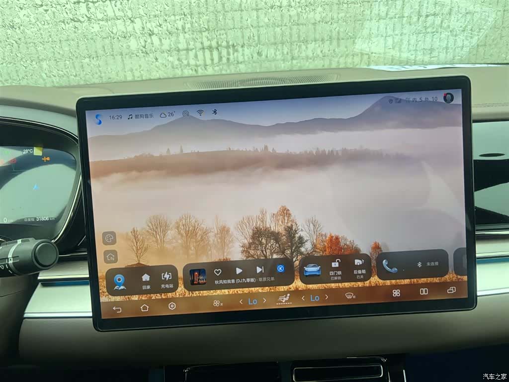 BYD Han, 2025 15